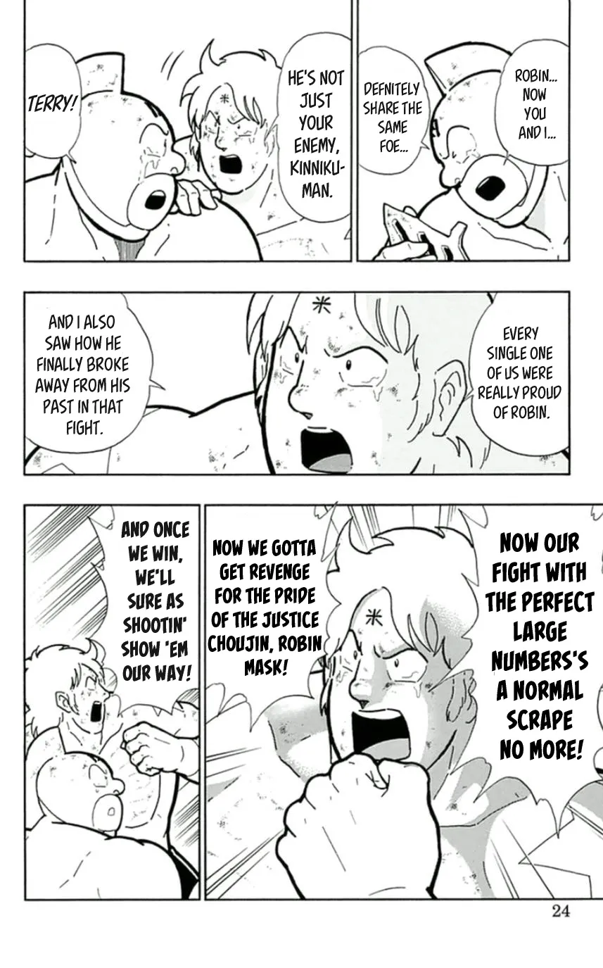 Kinnikuman - Page 22