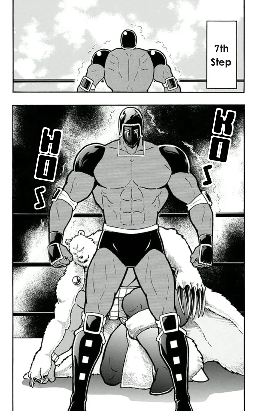 Kinnikuman - Page 24