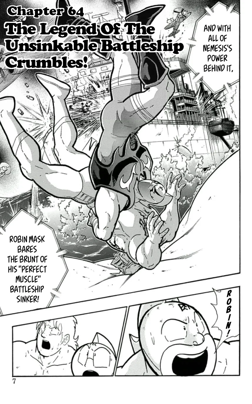 Kinnikuman - Page 5