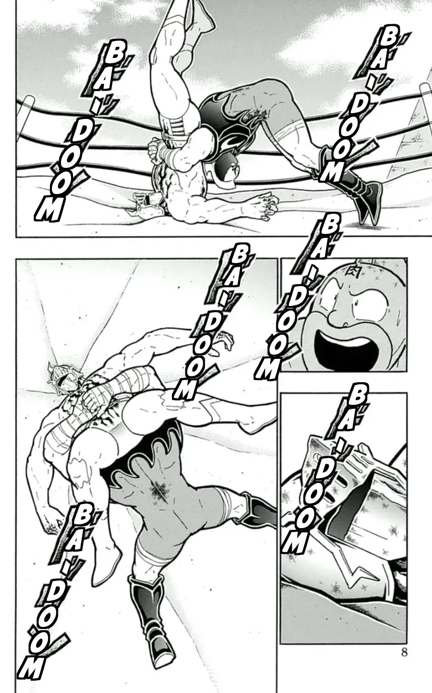 Kinnikuman - Page 6