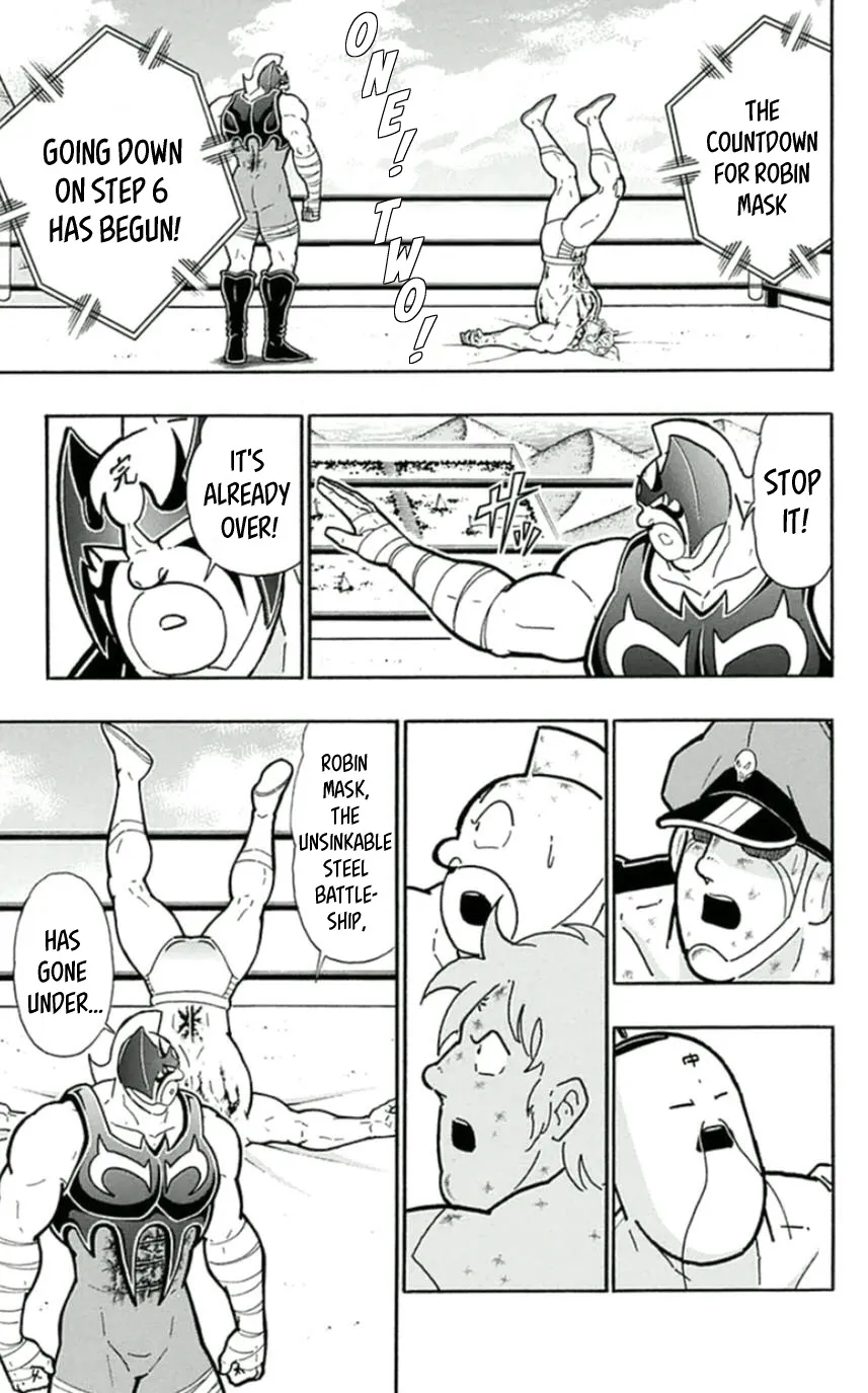 Kinnikuman - Page 9