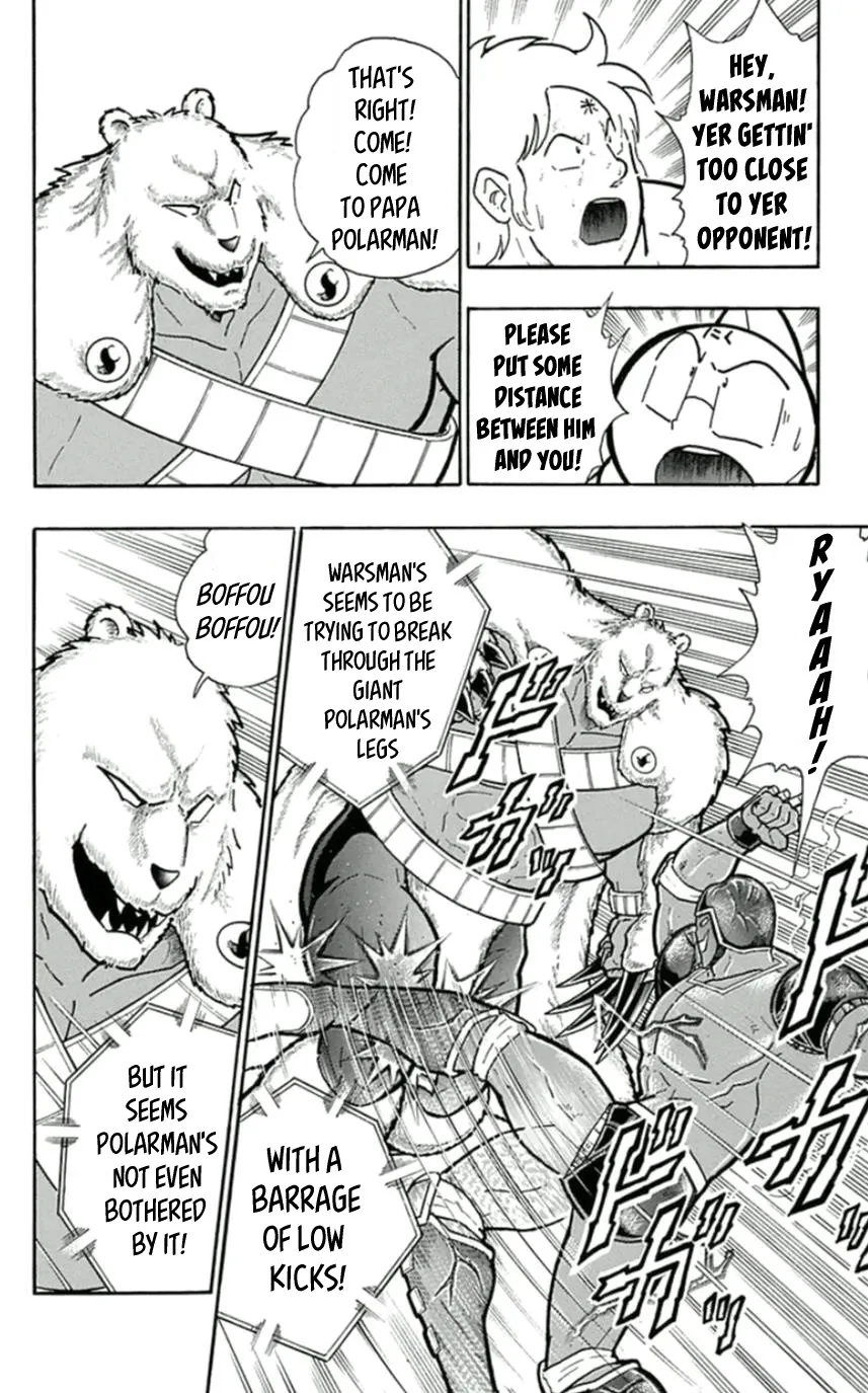 Kinnikuman - Page 15