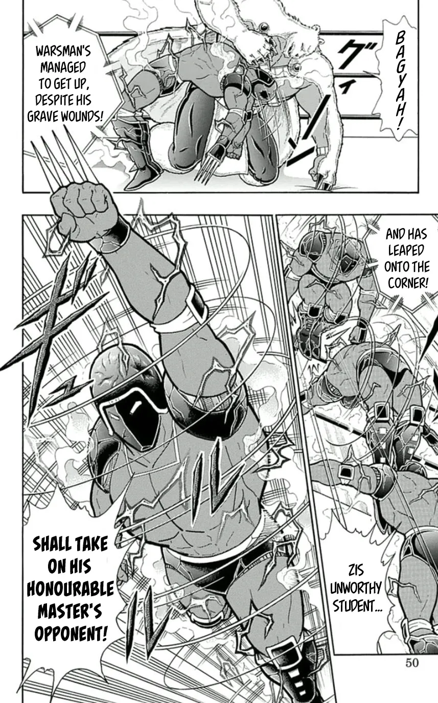 Kinnikuman - Page 3