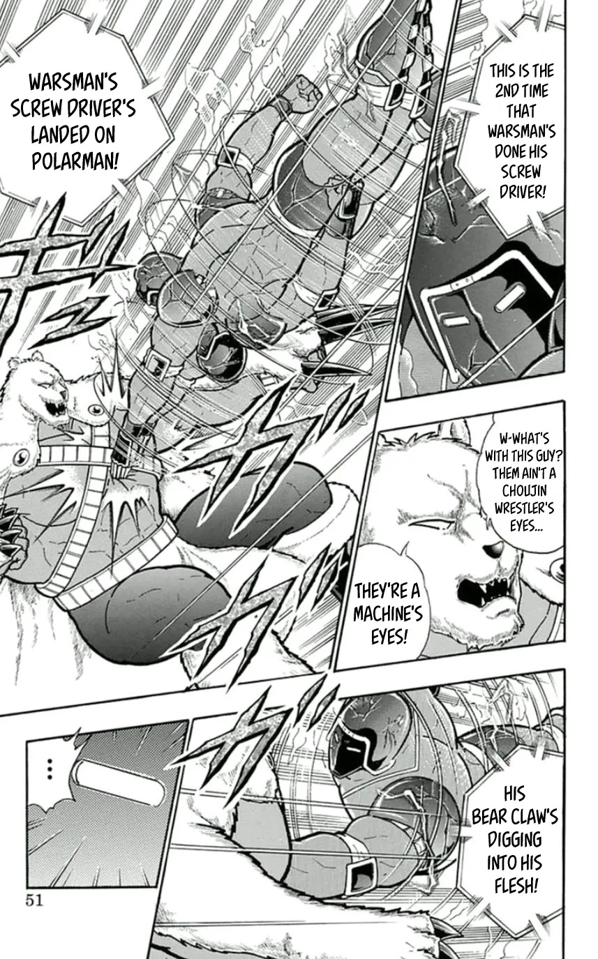 Kinnikuman - Page 4