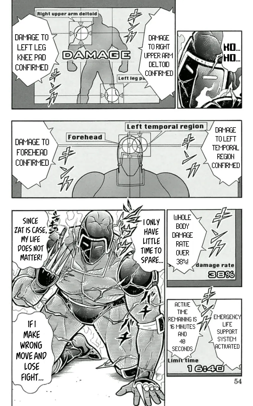 Kinnikuman - Page 7