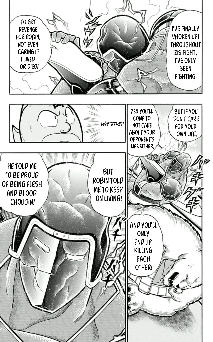 Kinnikuman - Page 14