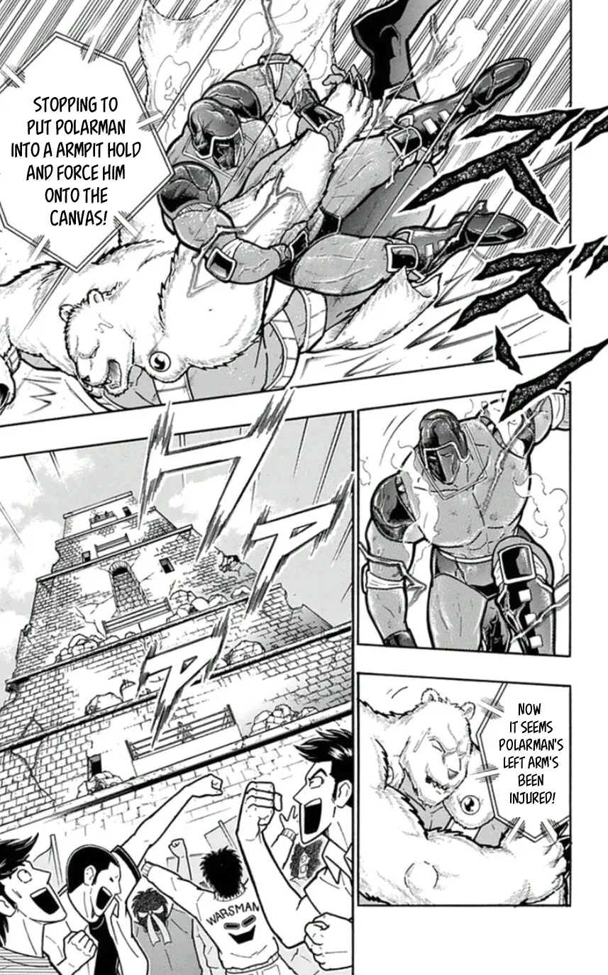 Kinnikuman - Page 18