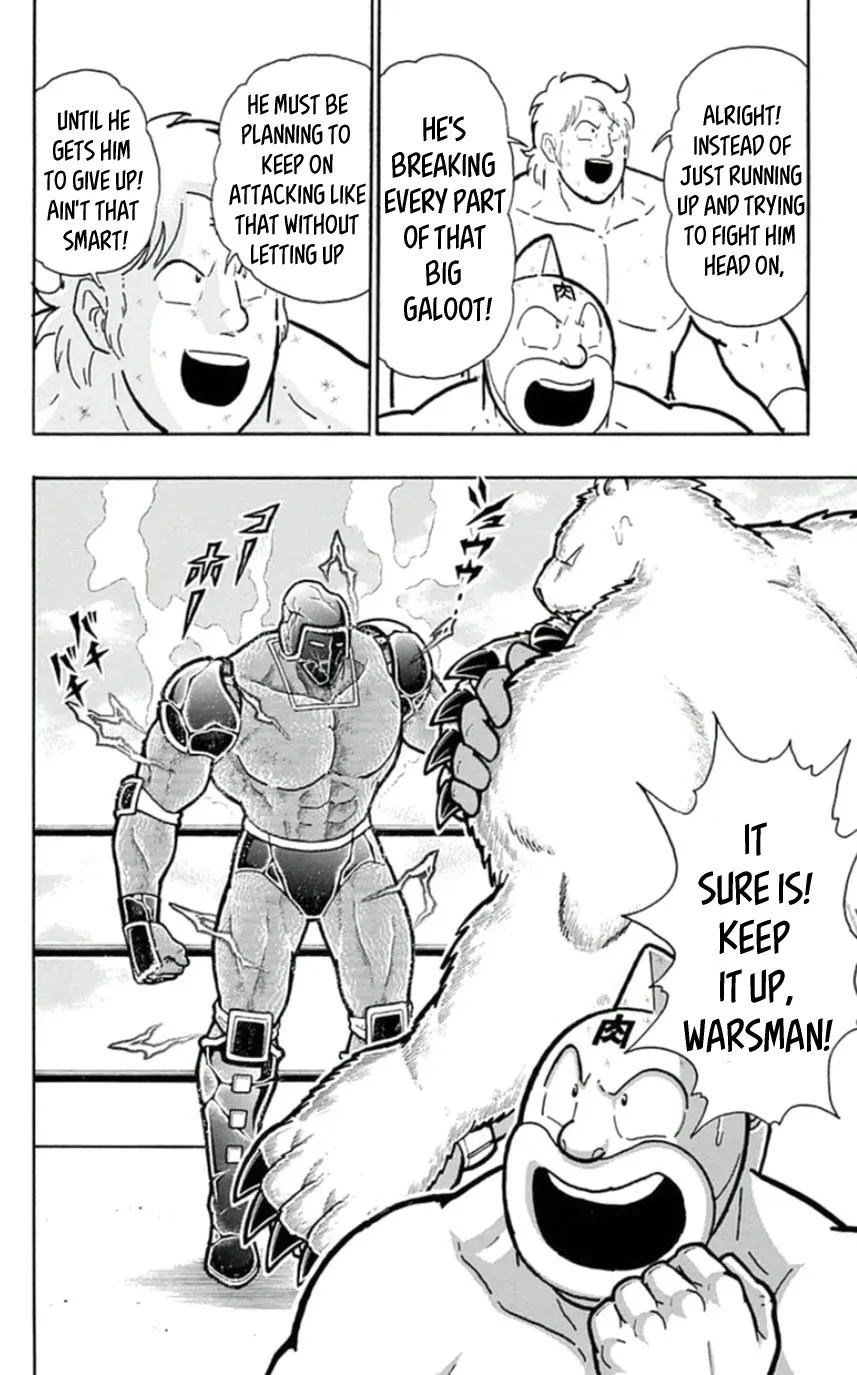 Kinnikuman - Page 19