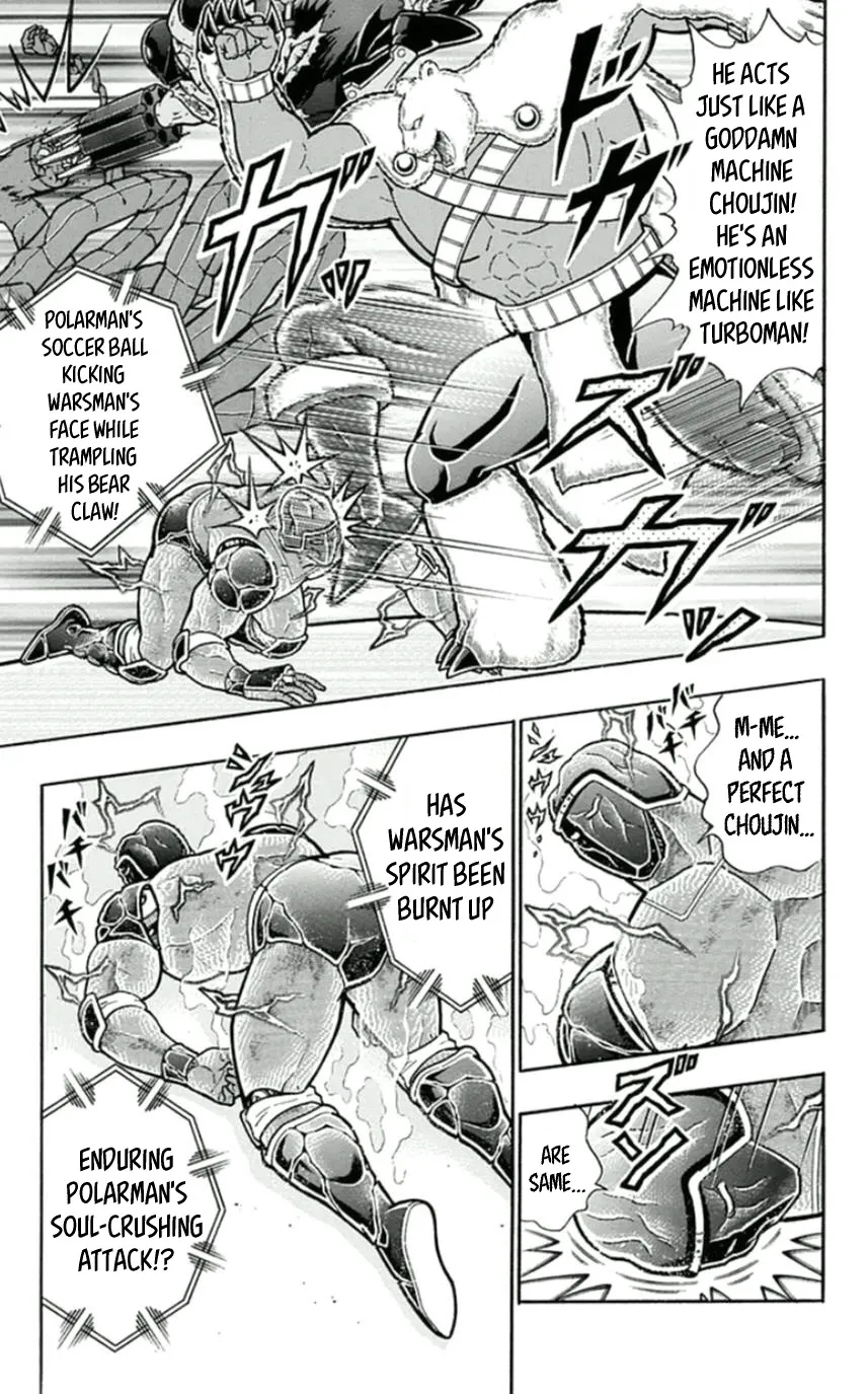 Kinnikuman - Page 4