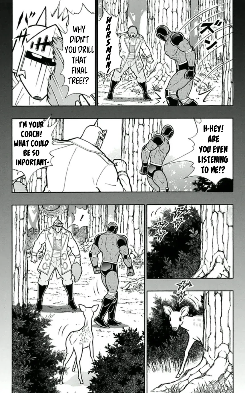 Kinnikuman - Page 7