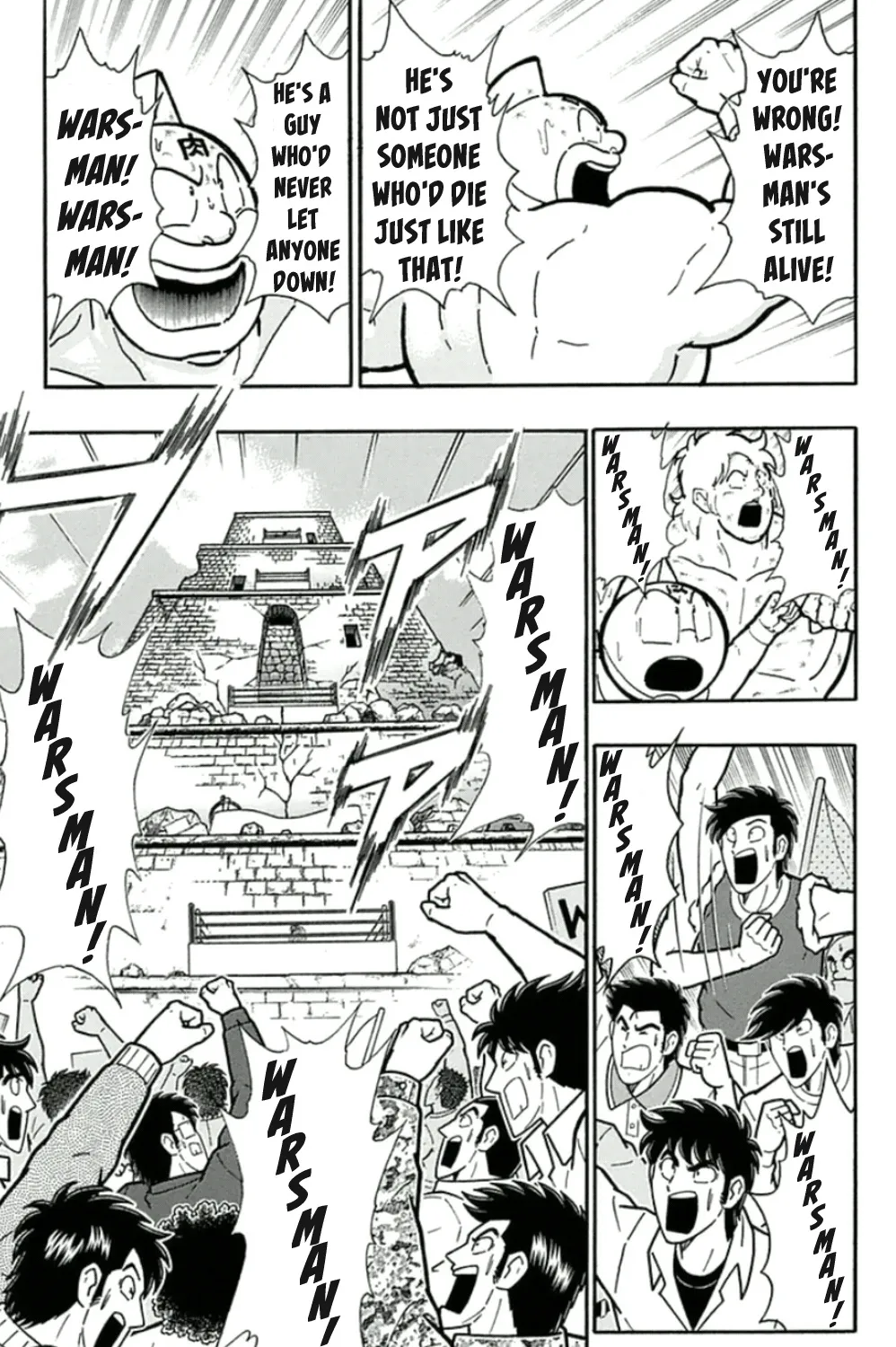 Kinnikuman - Page 20