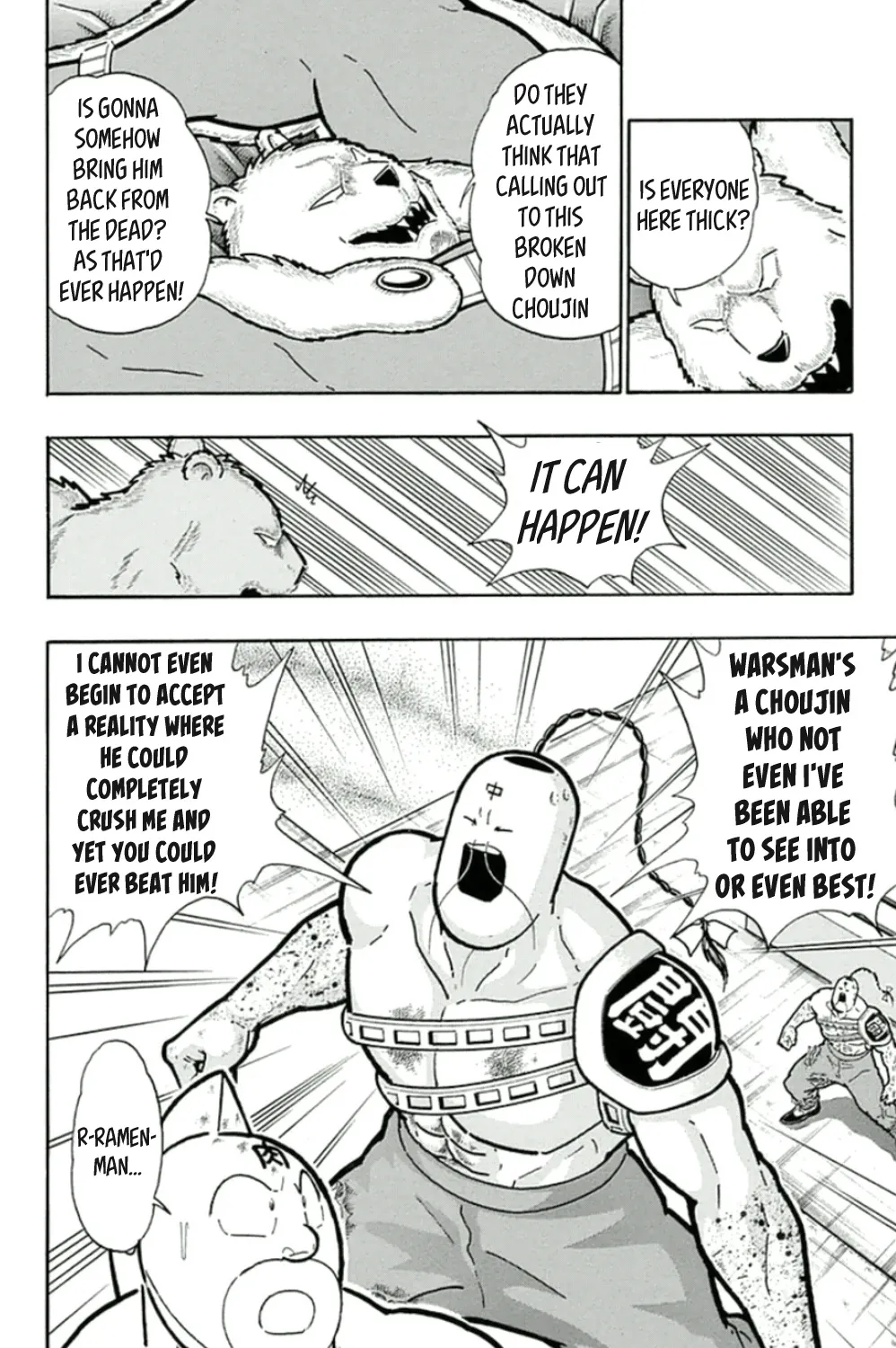 Kinnikuman - Page 22