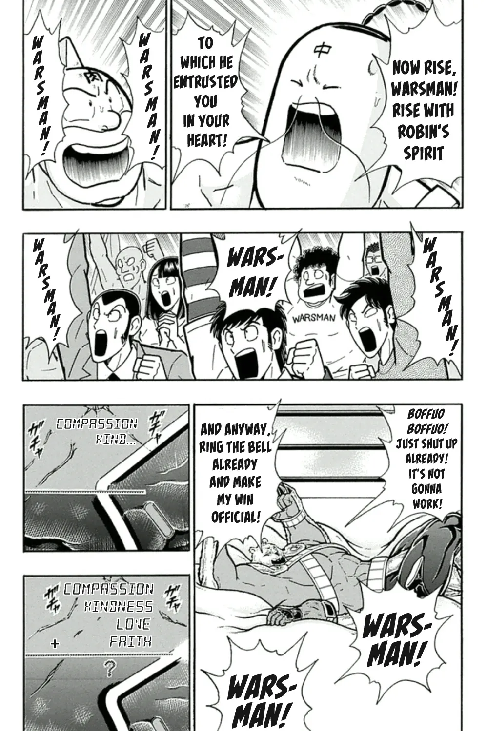 Kinnikuman - Page 24