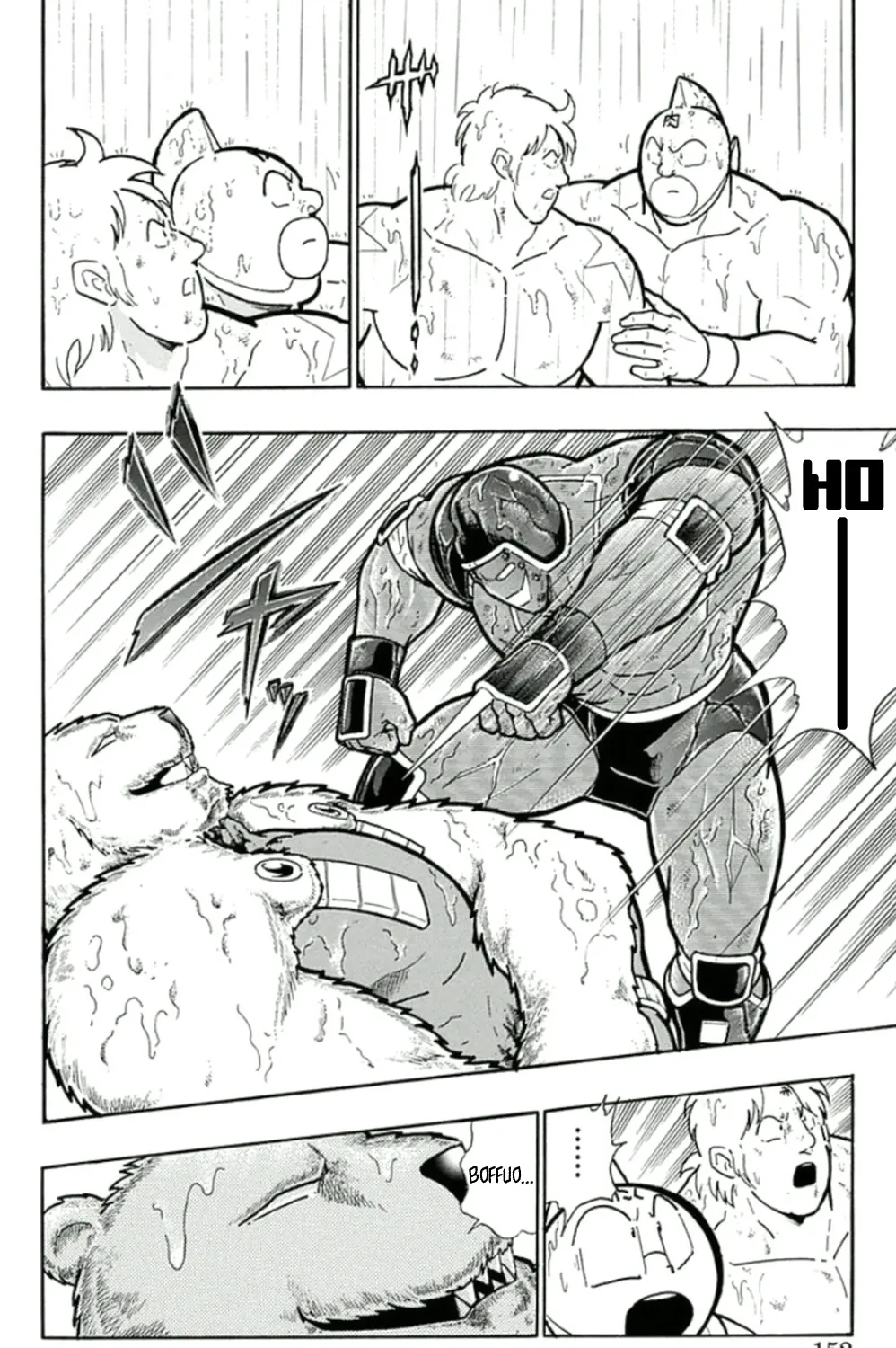 Kinnikuman - Page 10