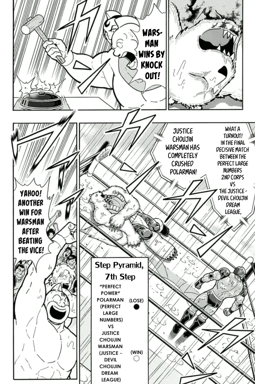 Kinnikuman - Page 2