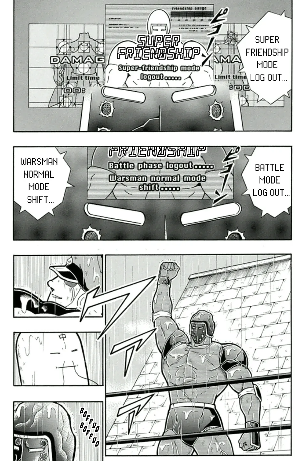 Kinnikuman - Page 4