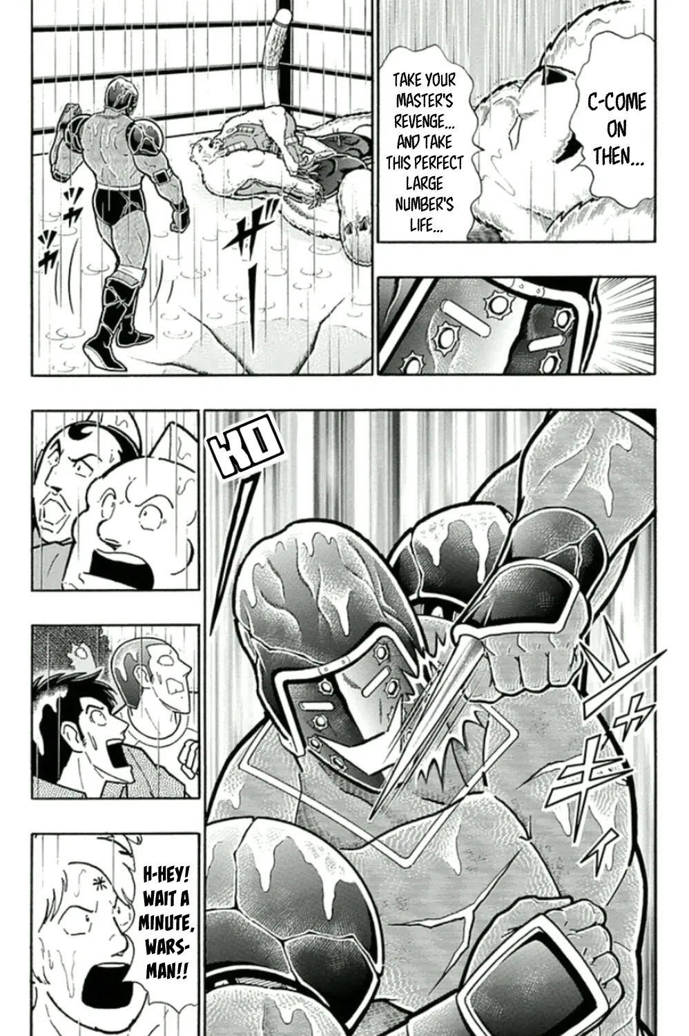 Kinnikuman - Page 8