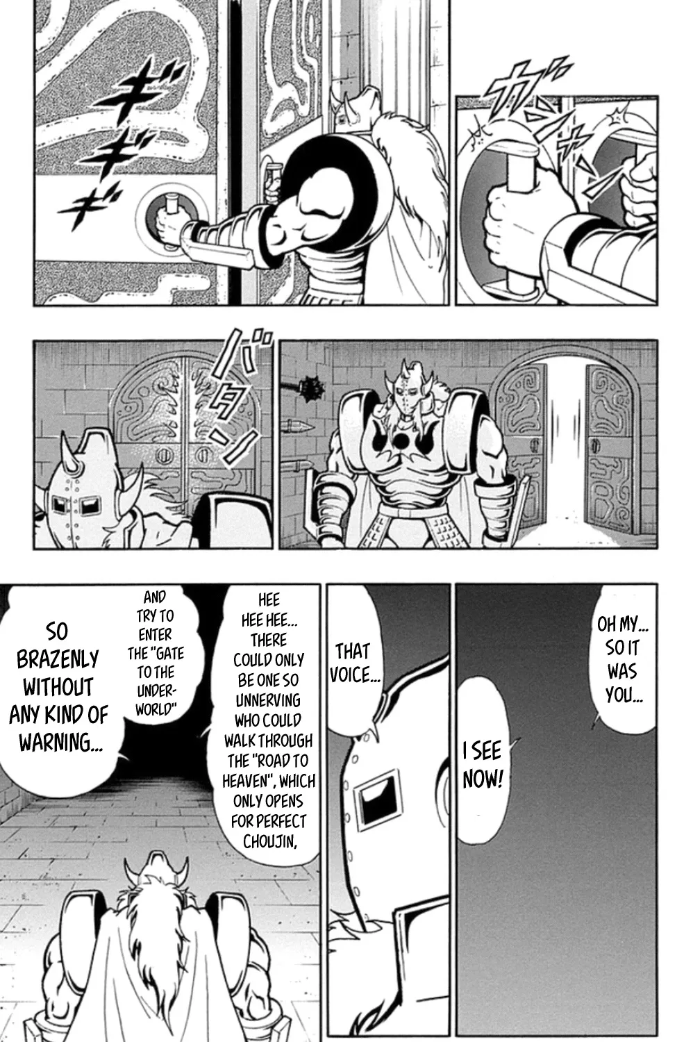 Kinnikuman - Page 30