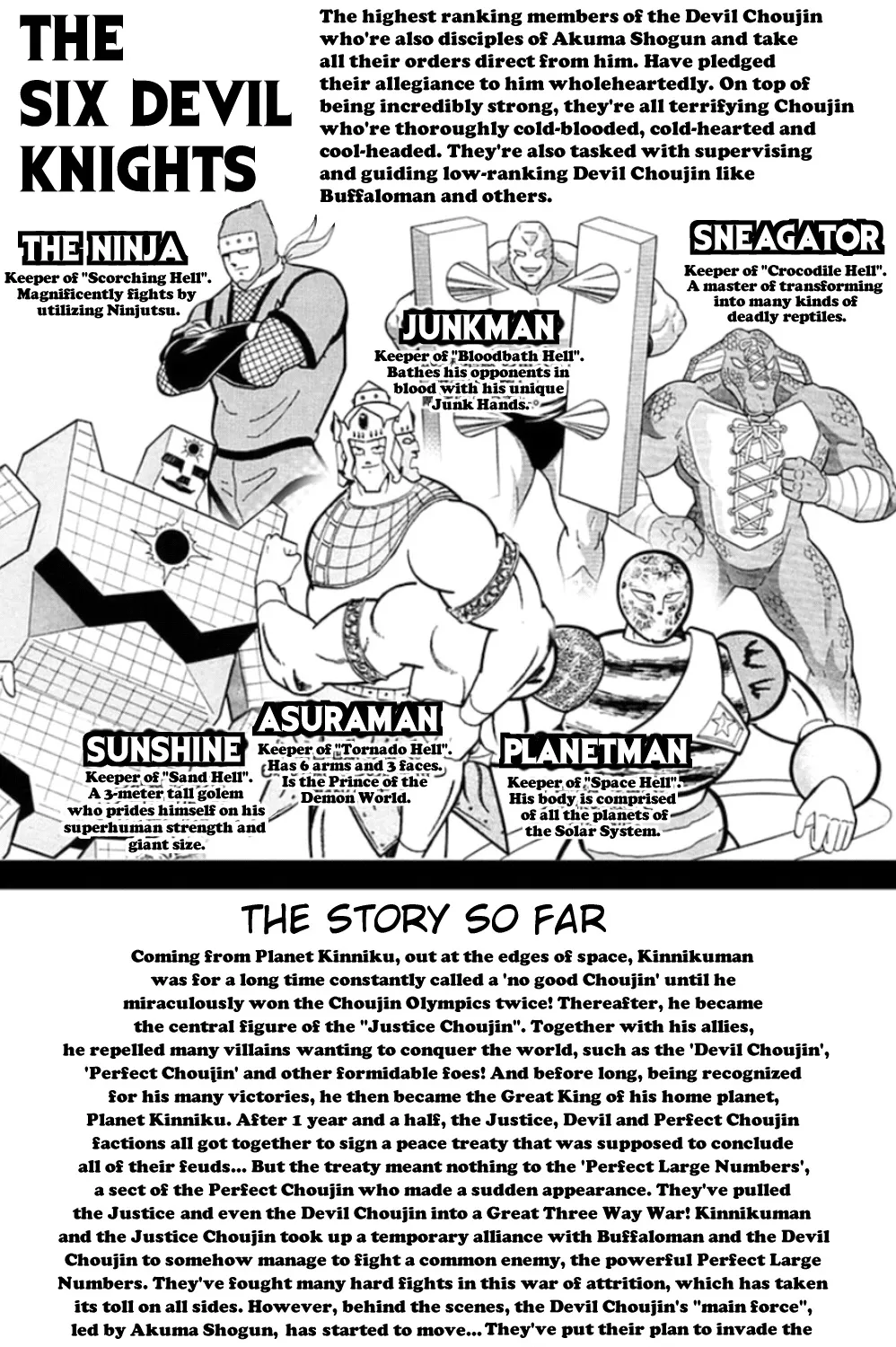 Kinnikuman - Page 8