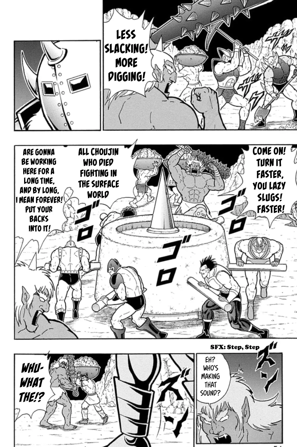 Kinnikuman - Page 14