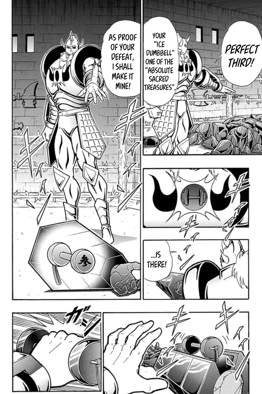 Kinnikuman - Page 2