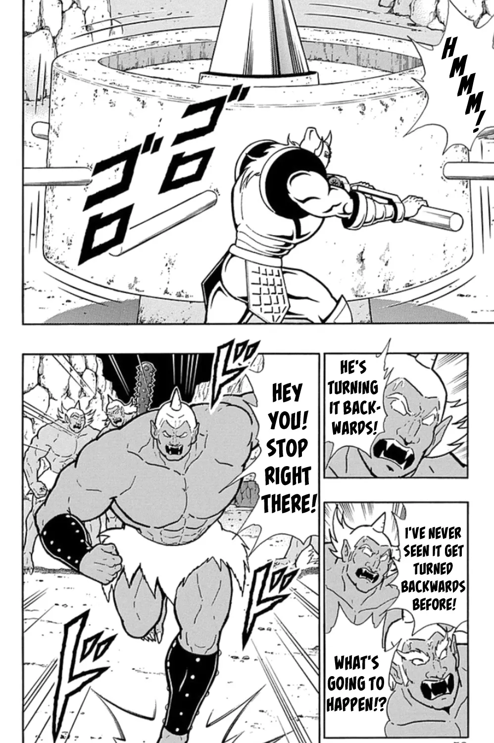 Kinnikuman - Page 22