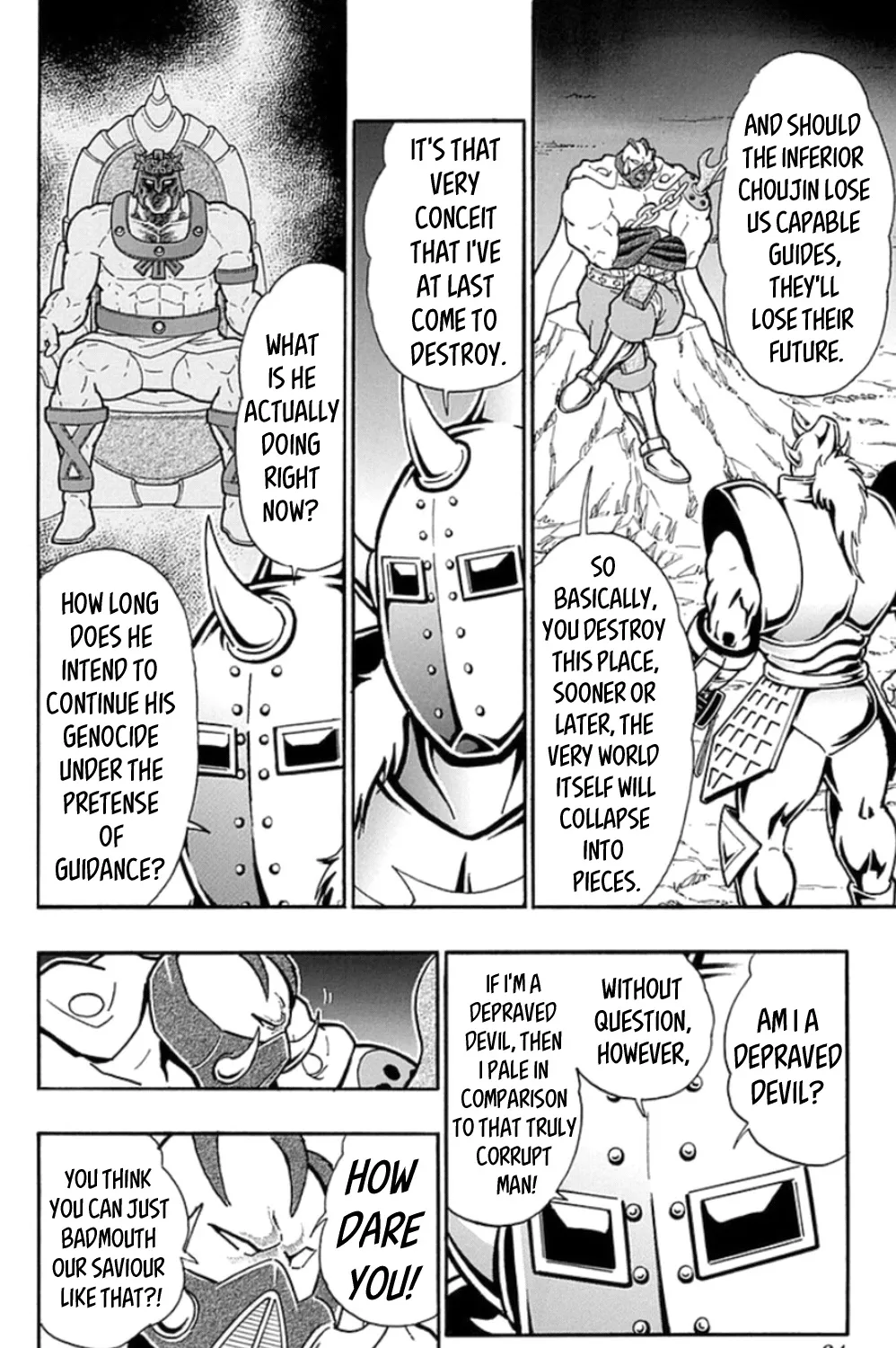 Kinnikuman - Page 34