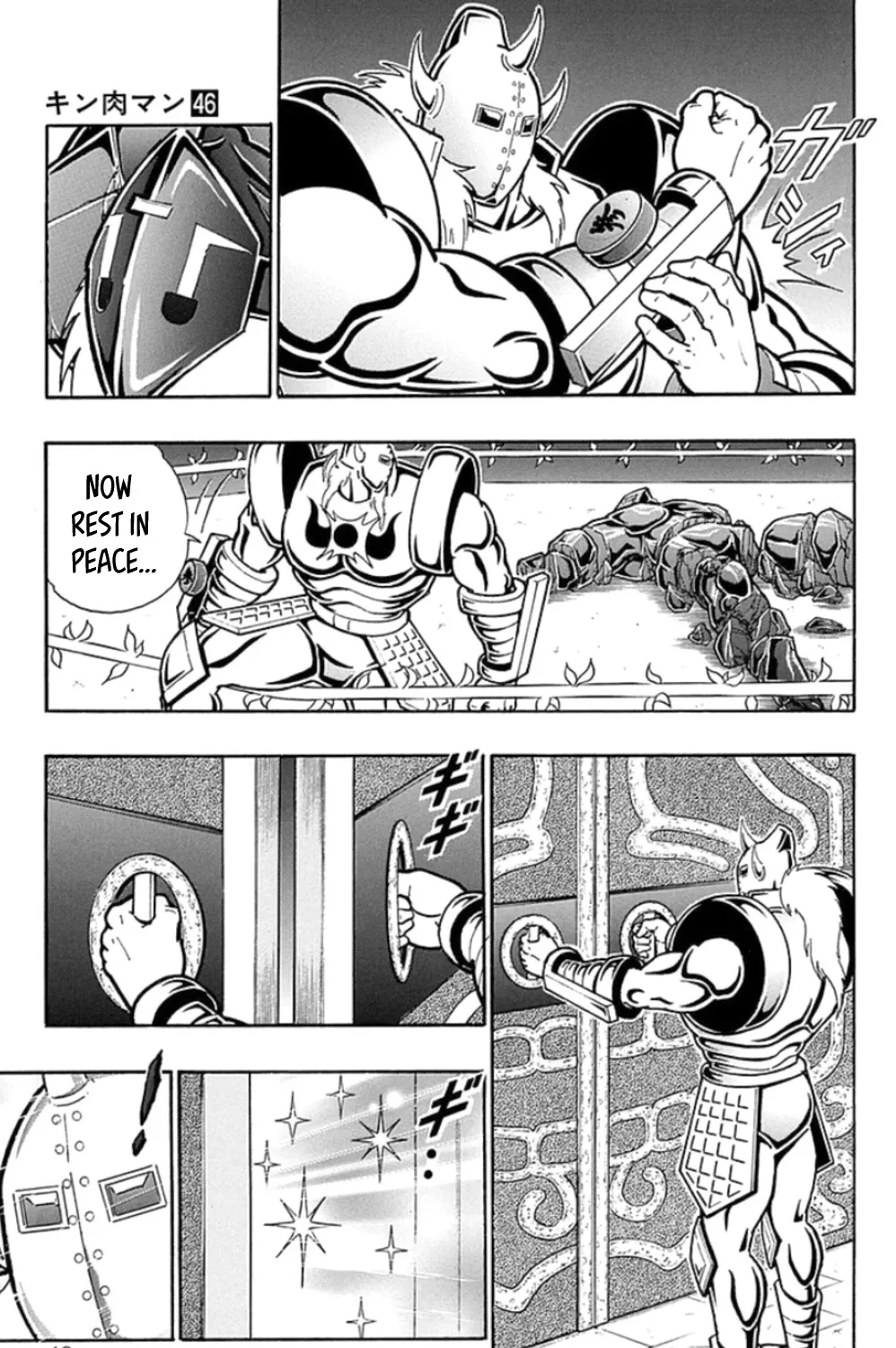 Kinnikuman - Page 4