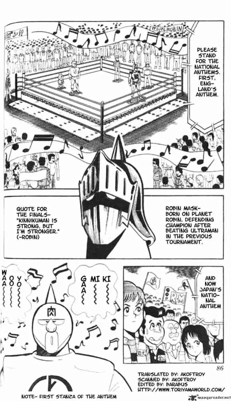 Kinnikuman - Page 1