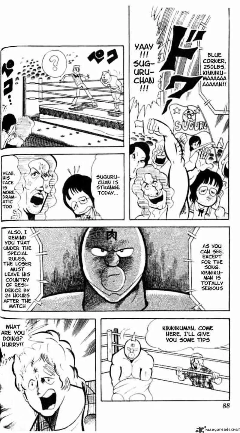 Kinnikuman - Page 3