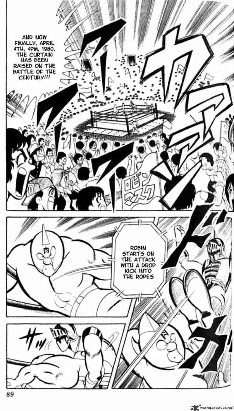 Kinnikuman - Page 4