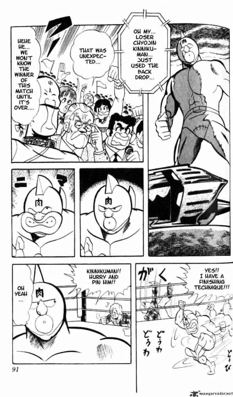 Kinnikuman - Page 6