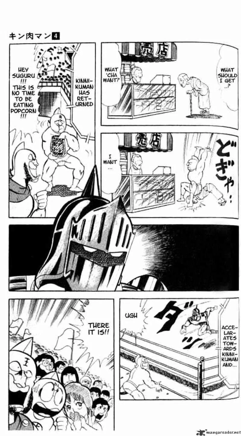 Kinnikuman - Page 8