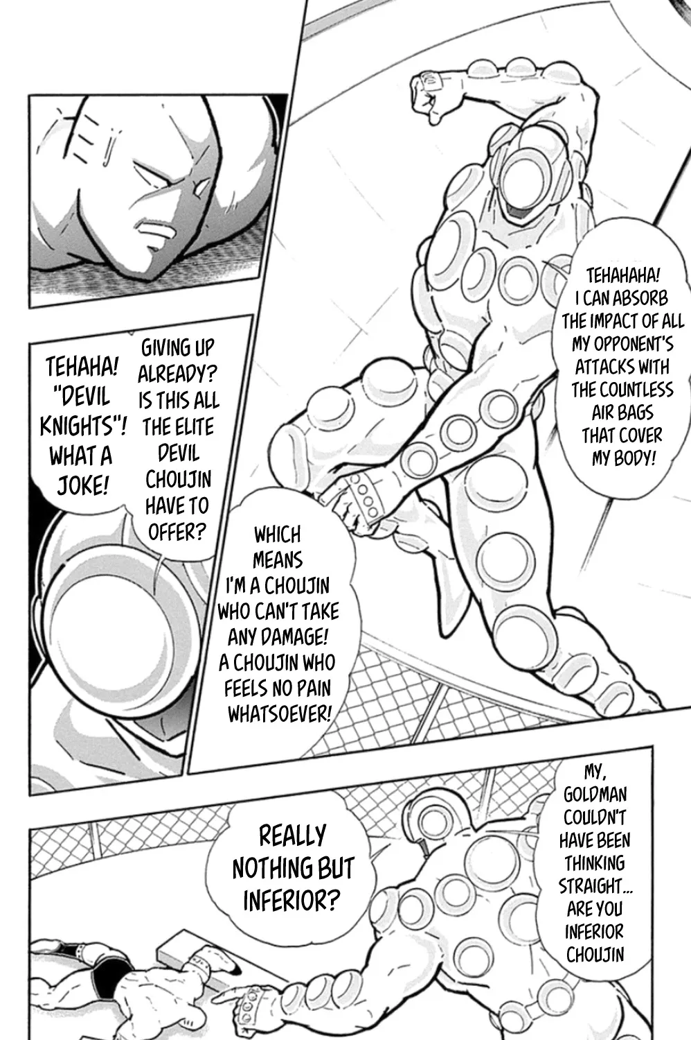 Kinnikuman - Page 34