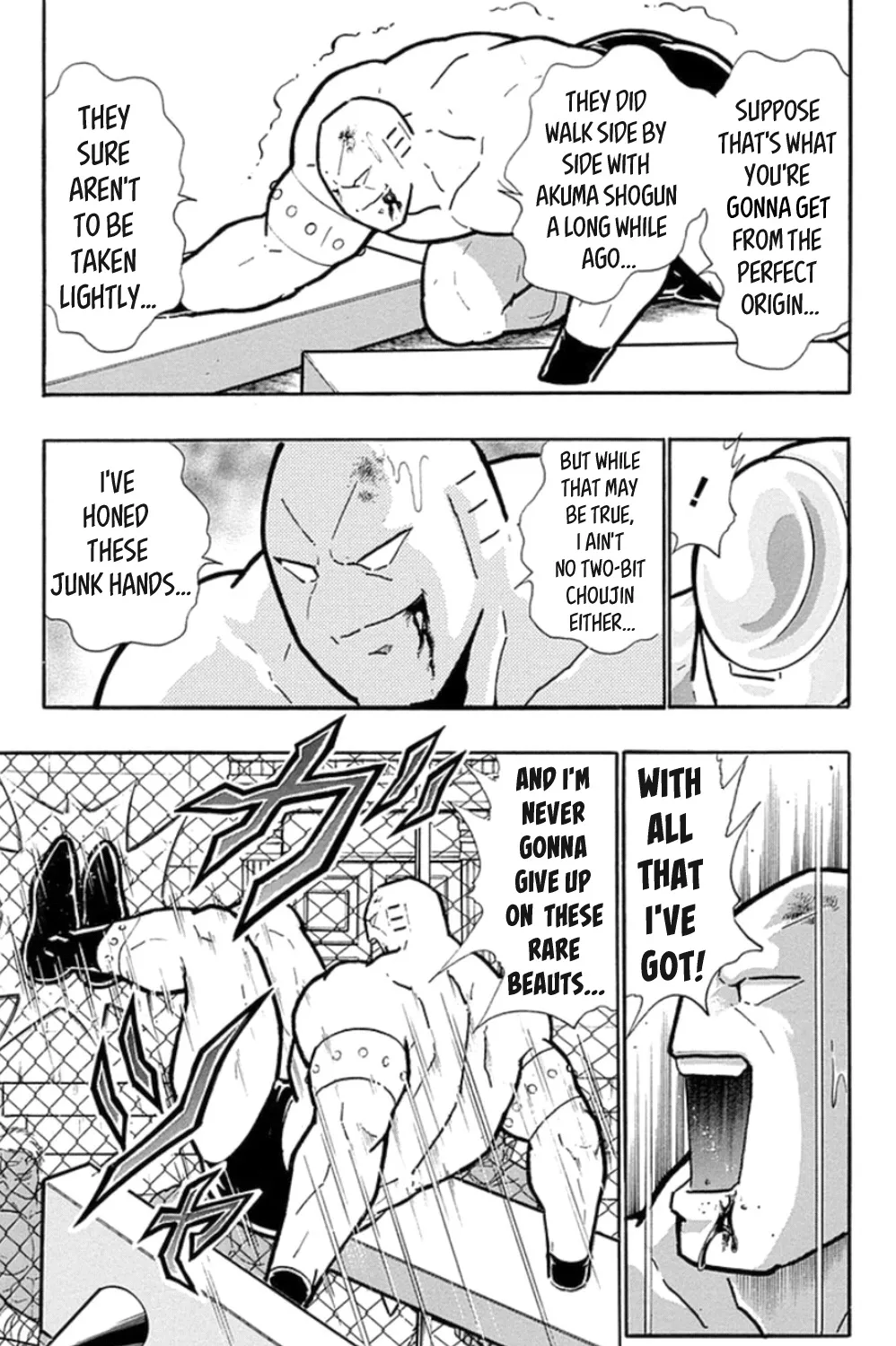 Kinnikuman - Page 20