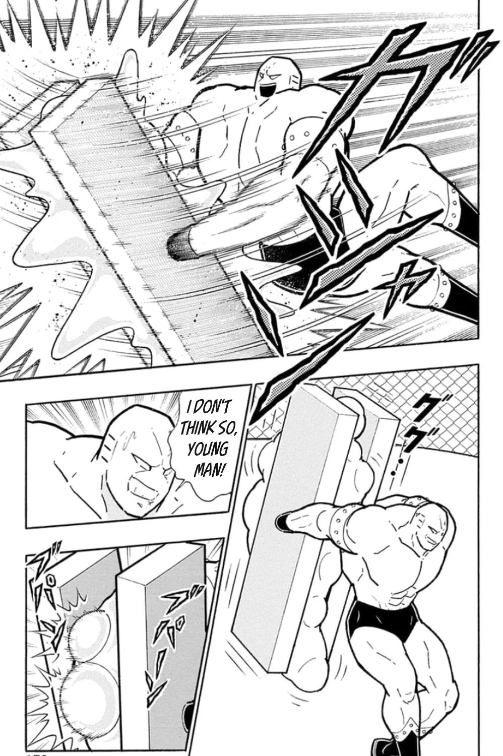 Kinnikuman - Page 24