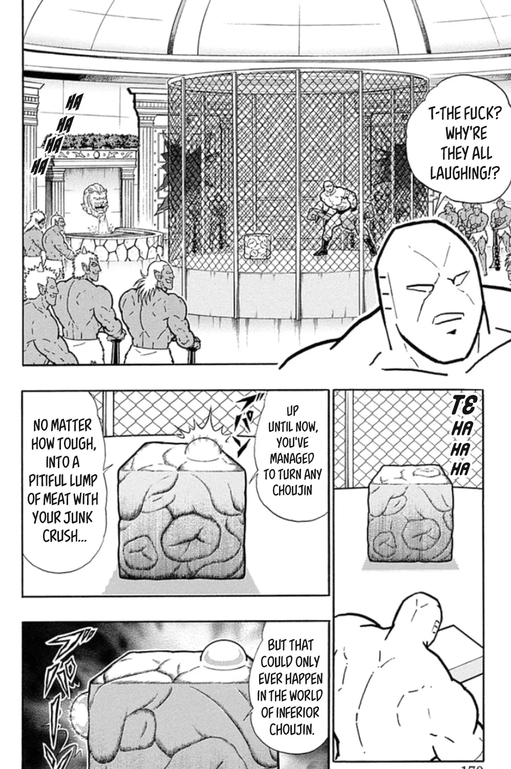 Kinnikuman - Page 6