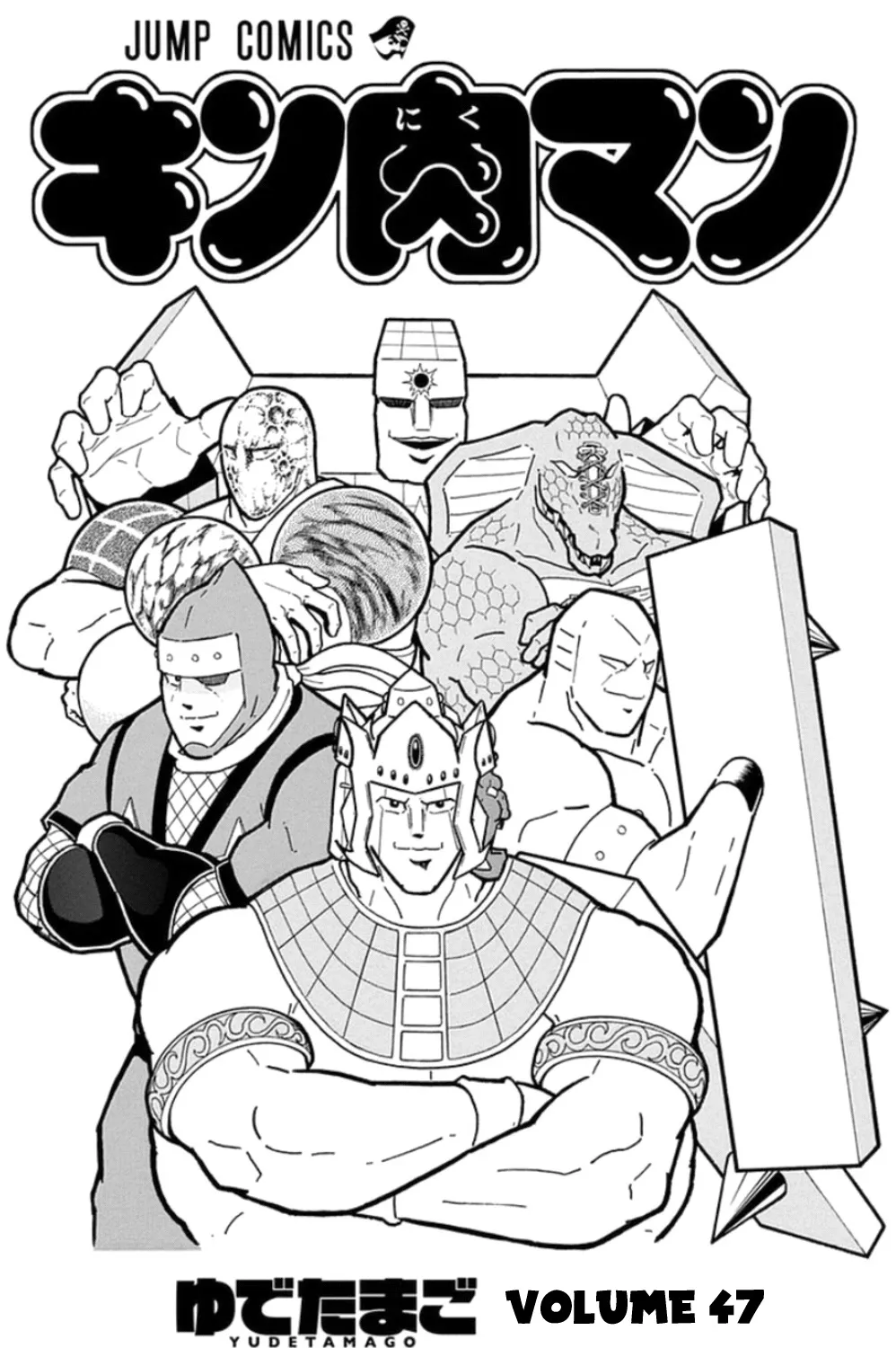 Kinnikuman Chapter 473 page 5 - MangaKakalot