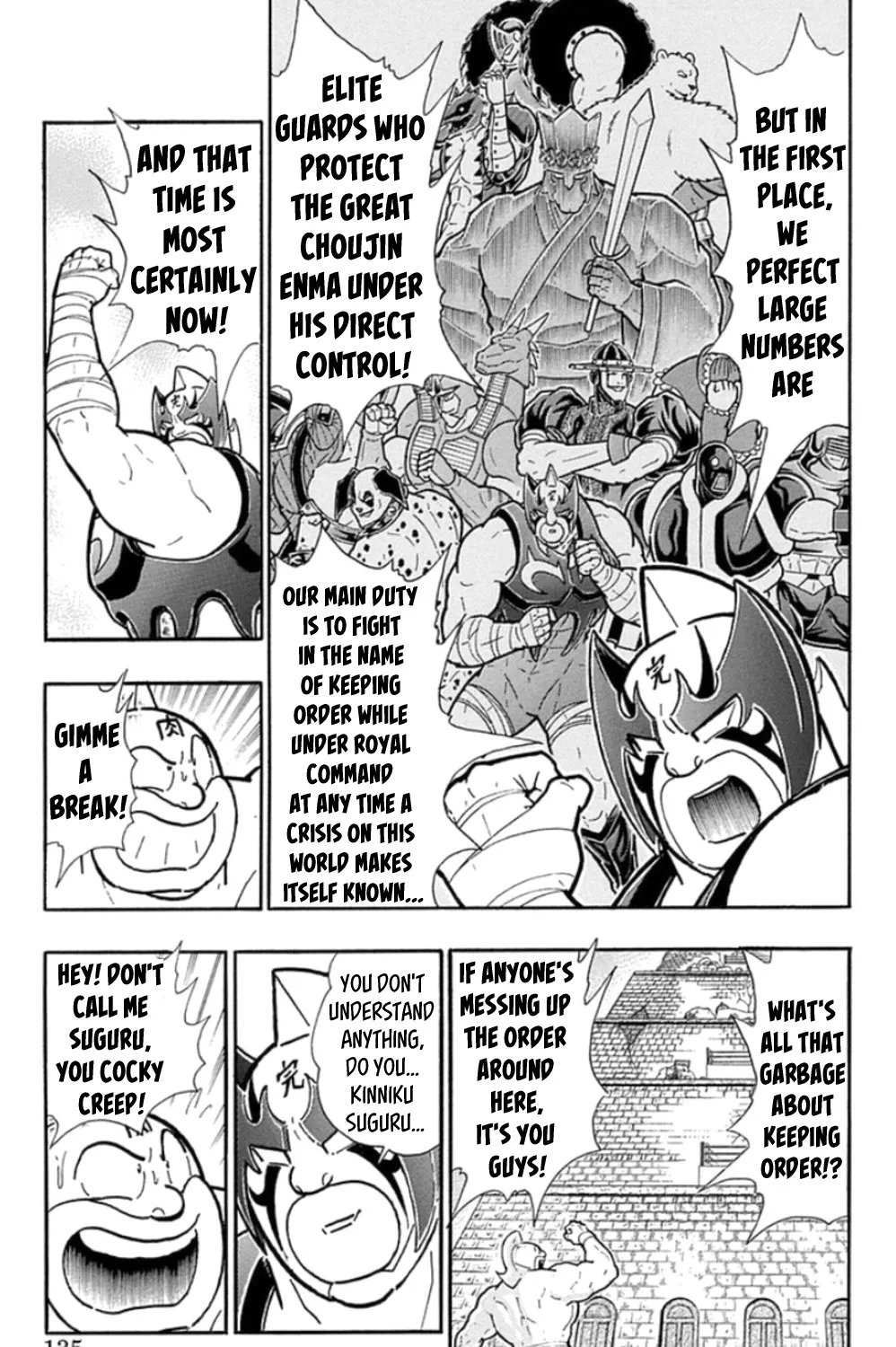 Kinnikuman - Page 16