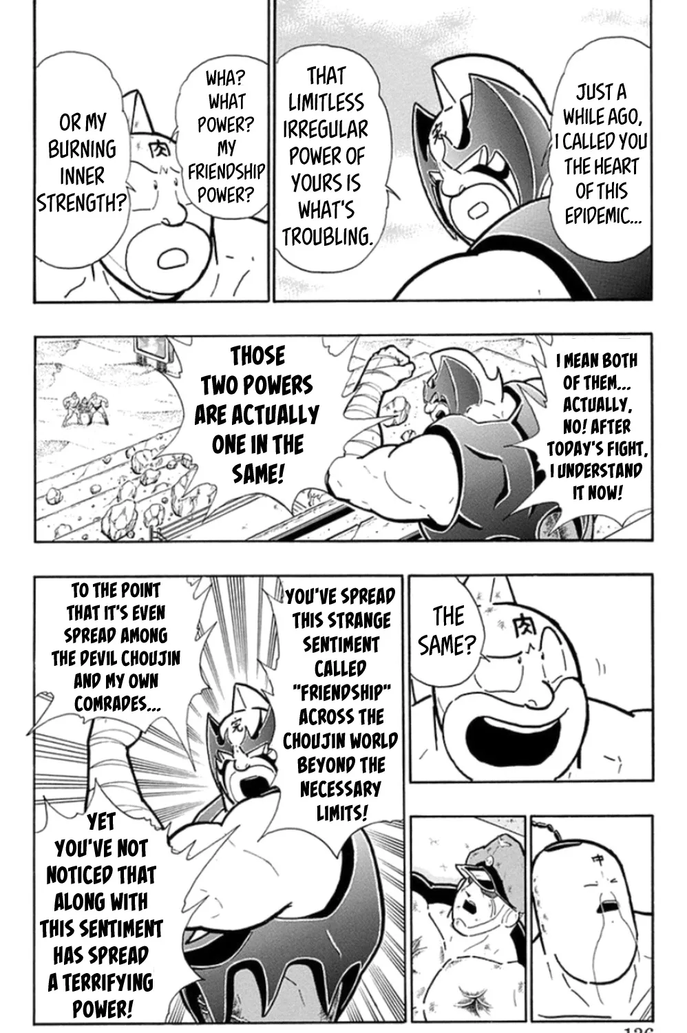 Kinnikuman - Page 18