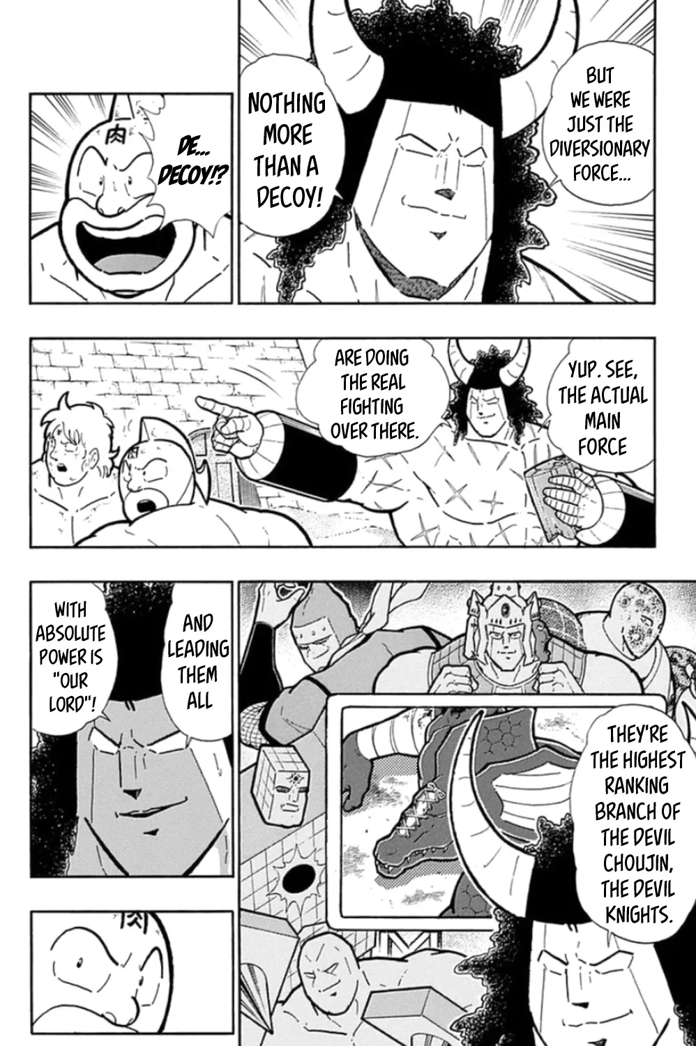 Kinnikuman - Page 2