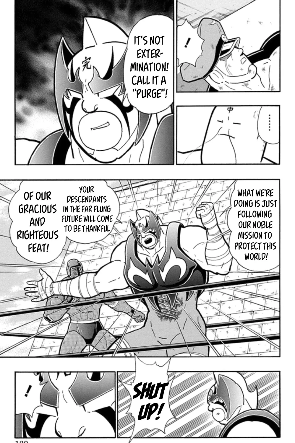 Kinnikuman - Page 24