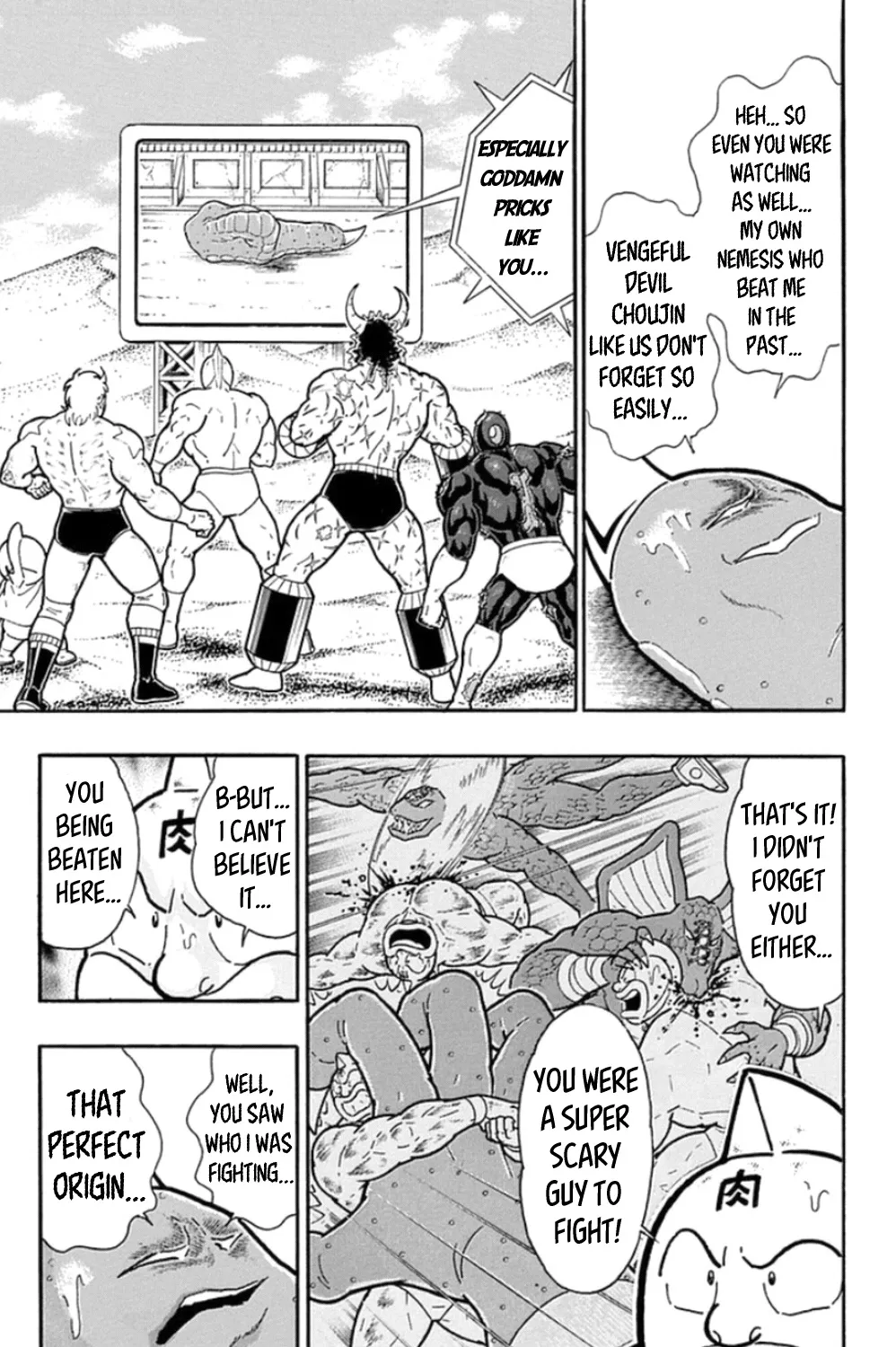 Kinnikuman - Page 12