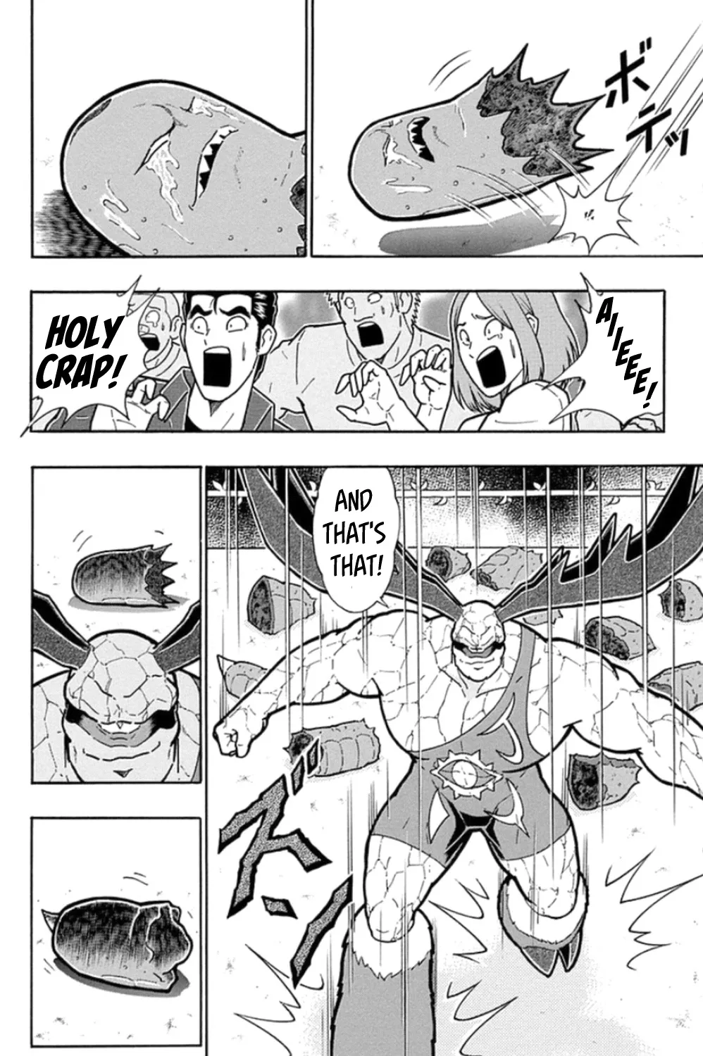 Kinnikuman - Page 2