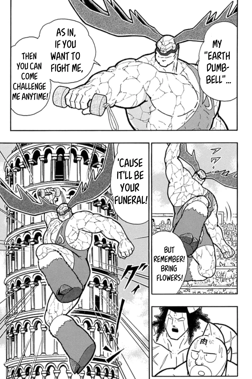 Kinnikuman - Page 24