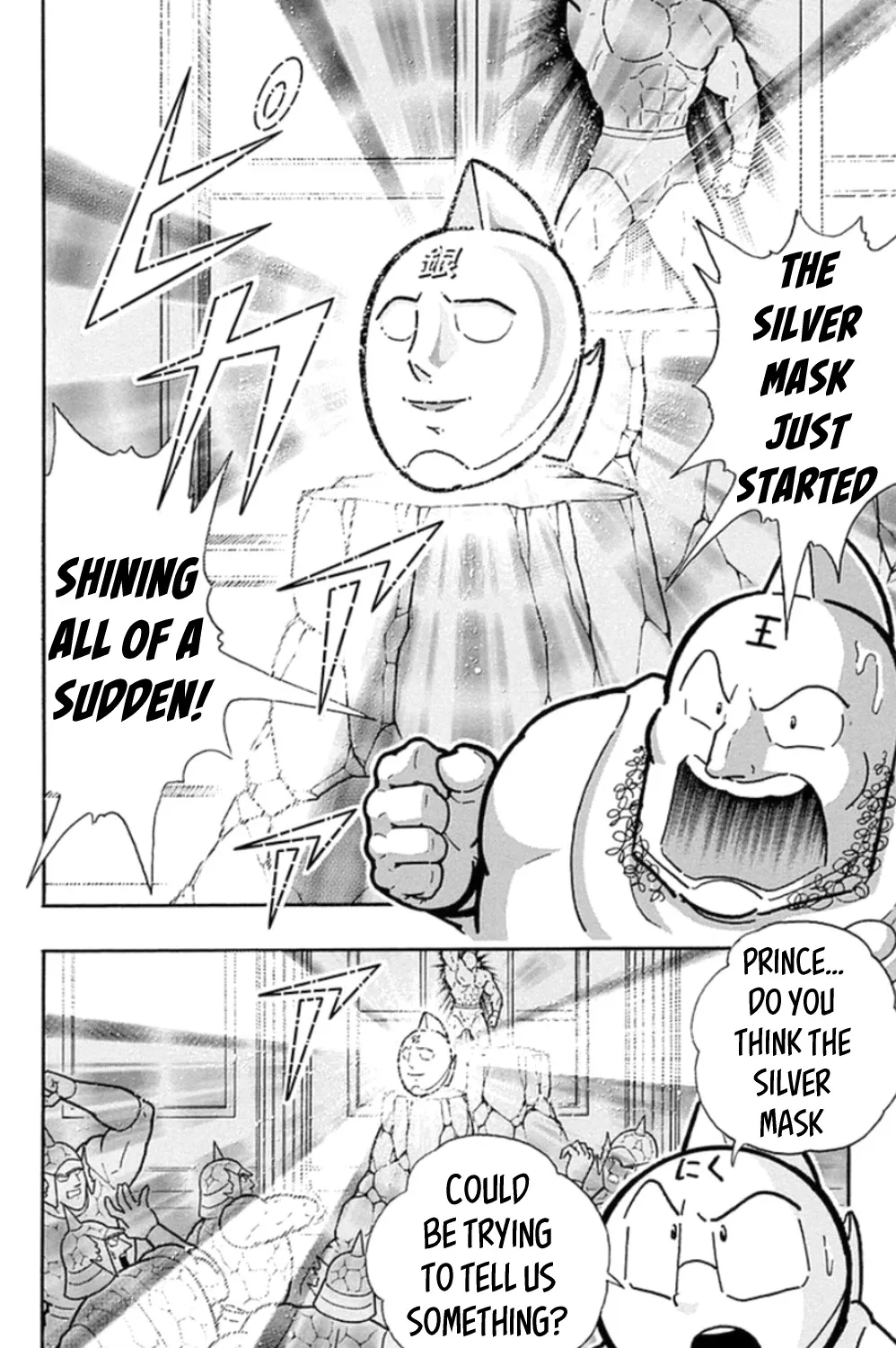 Kinnikuman - Page 30