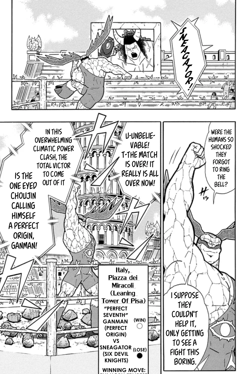 Kinnikuman - Page 8