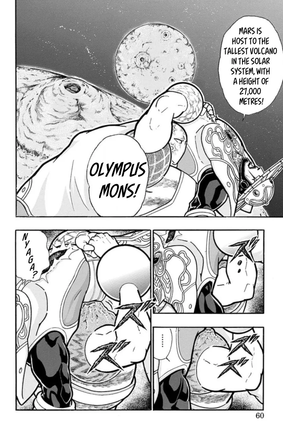 Kinnikuman - Page 12