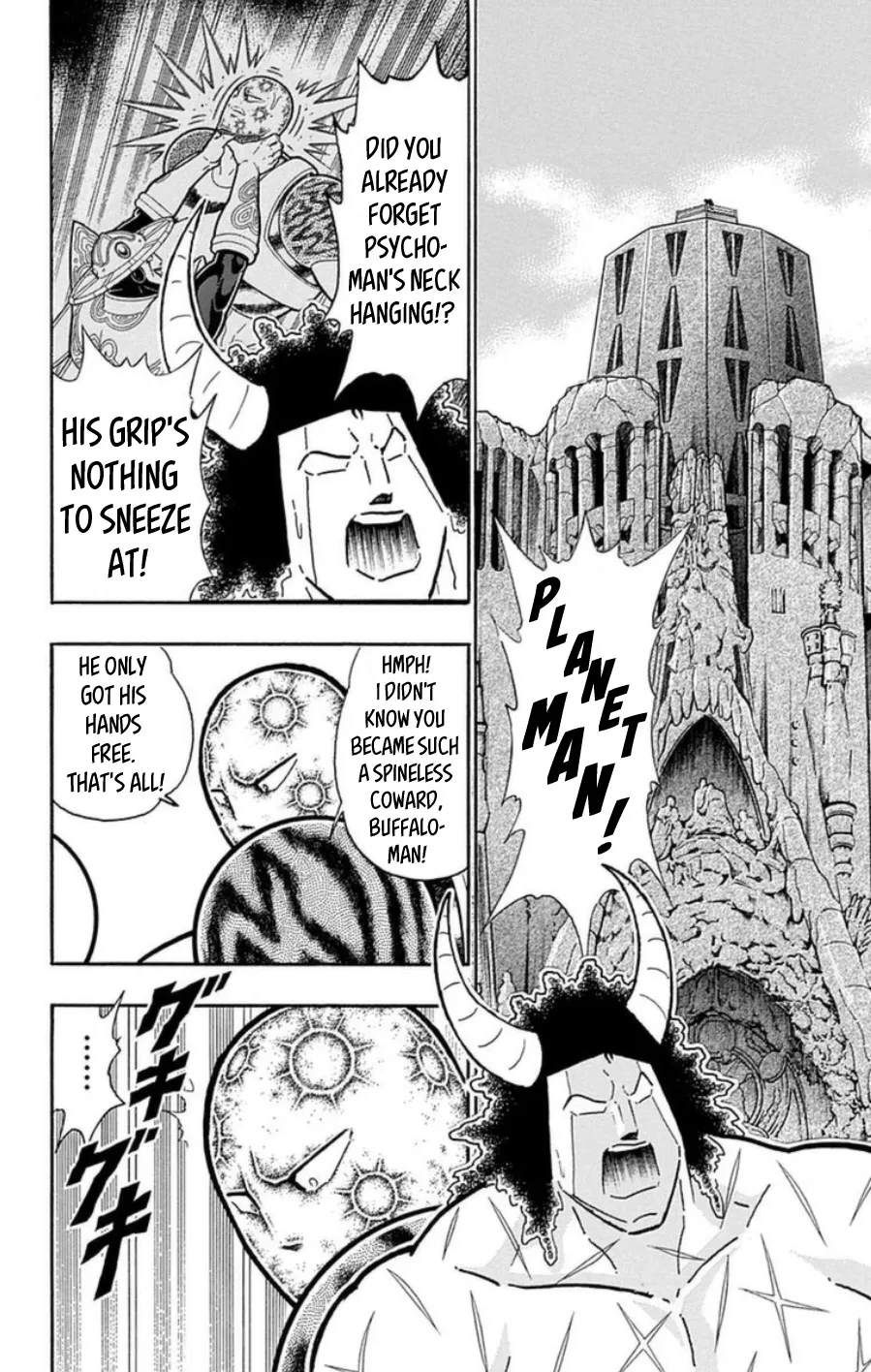 Kinnikuman - Page 4