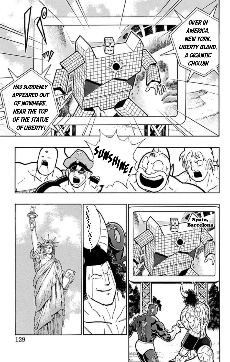 Kinnikuman - Page 1